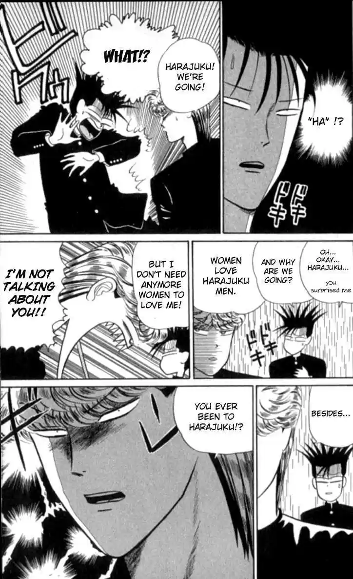 Kyou kara Ore wa!! 12