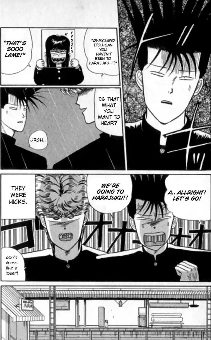 Kyou kara Ore wa!! 12