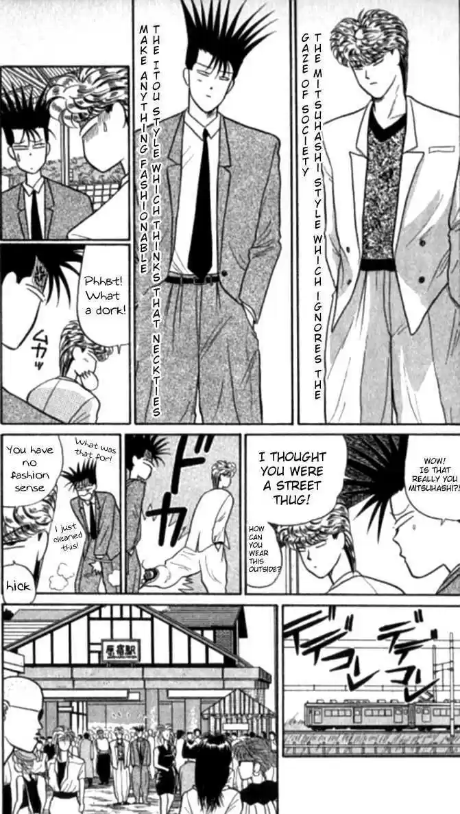 Kyou kara Ore wa!! 12