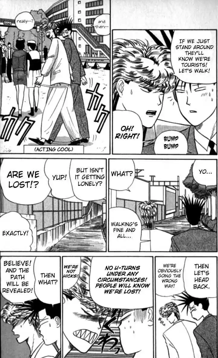 Kyou kara Ore wa!! 12