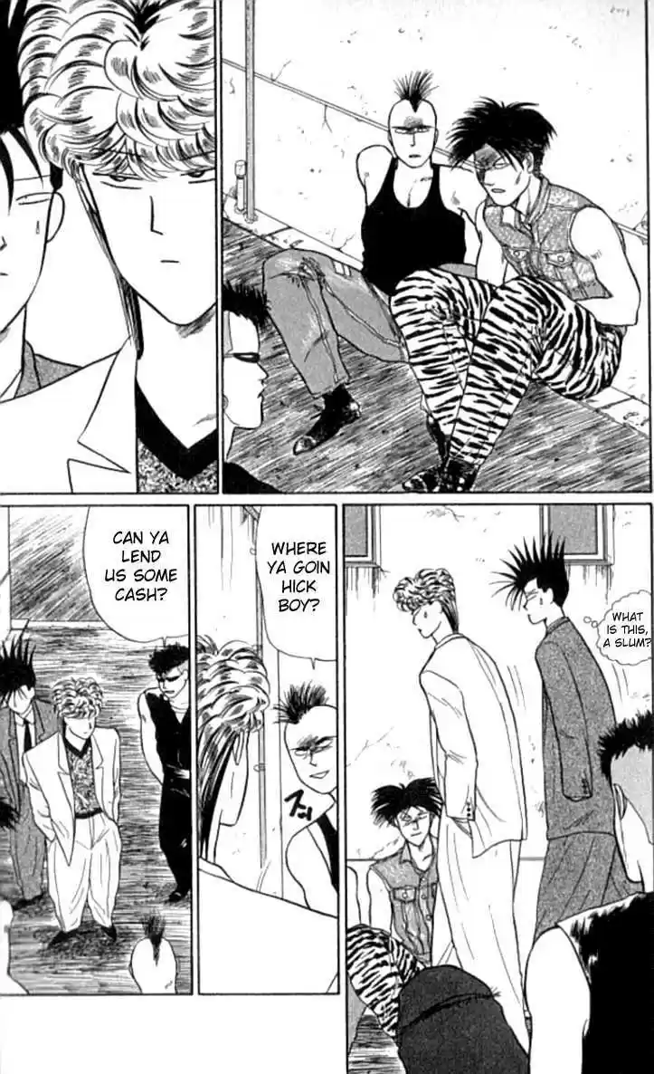 Kyou kara Ore wa!! 12