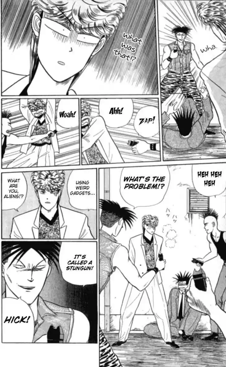 Kyou kara Ore wa!! 12