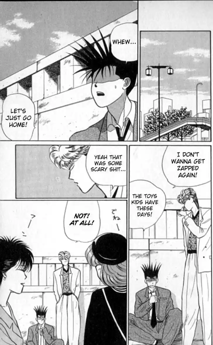 Kyou kara Ore wa!! 12