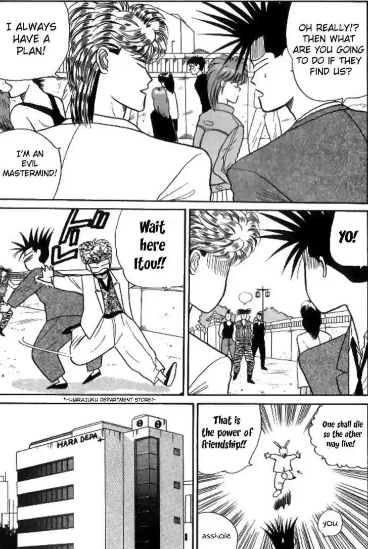 Kyou kara Ore wa!! 12