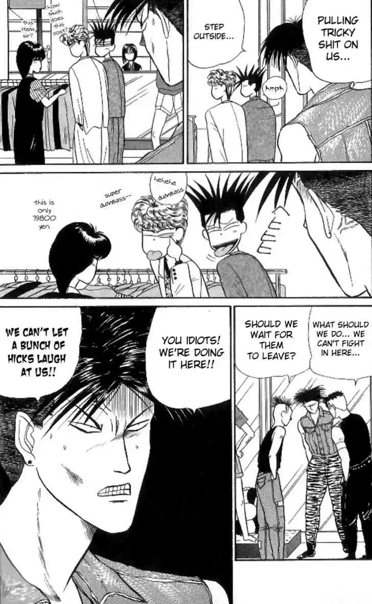 Kyou kara Ore wa!! 12