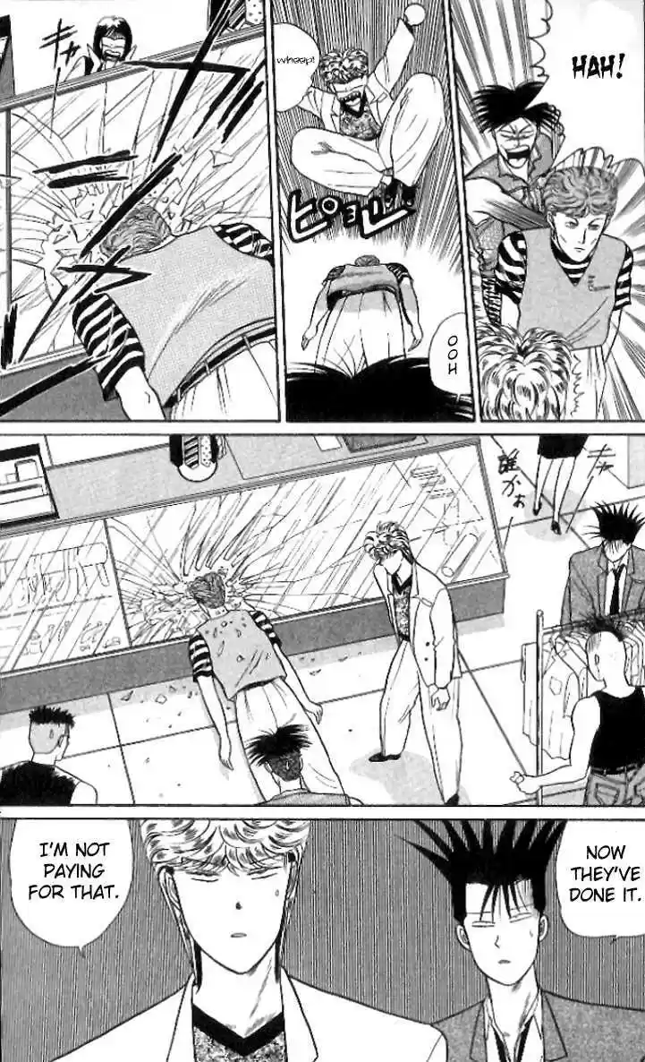 Kyou kara Ore wa!! 12