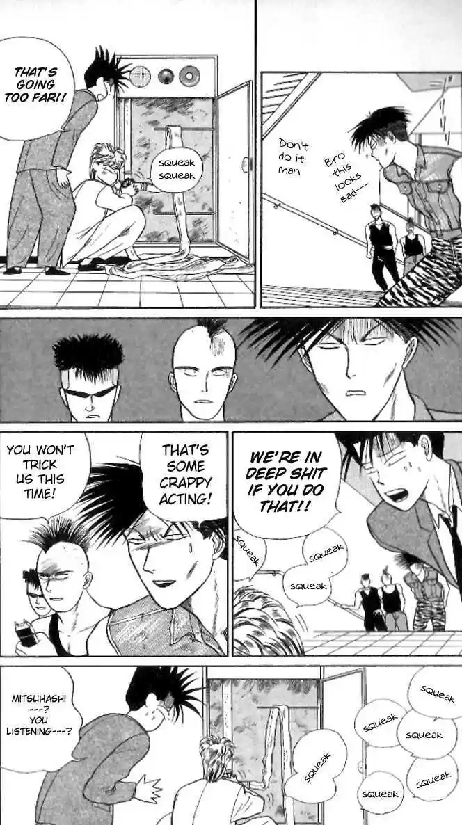 Kyou kara Ore wa!! 12