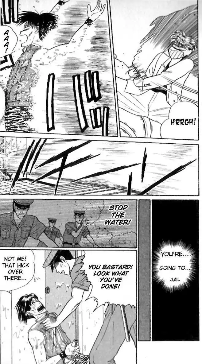 Kyou kara Ore wa!! 12