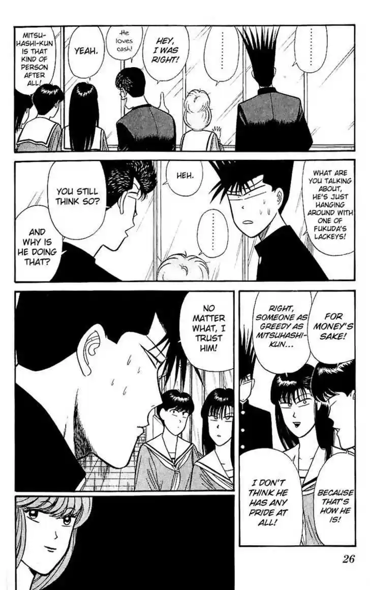 Kyou kara Ore wa!! 120