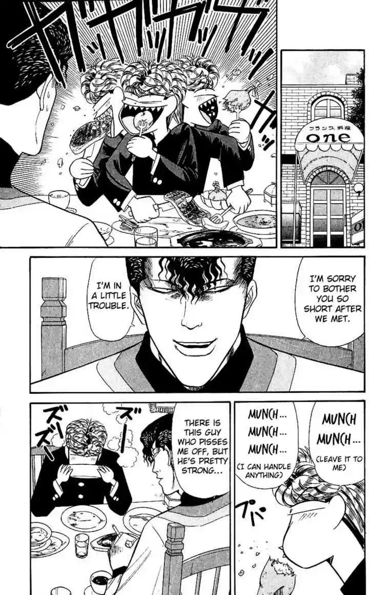 Kyou kara Ore wa!! 120