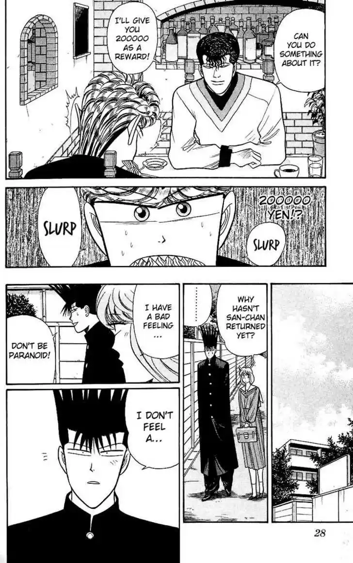 Kyou kara Ore wa!! 120