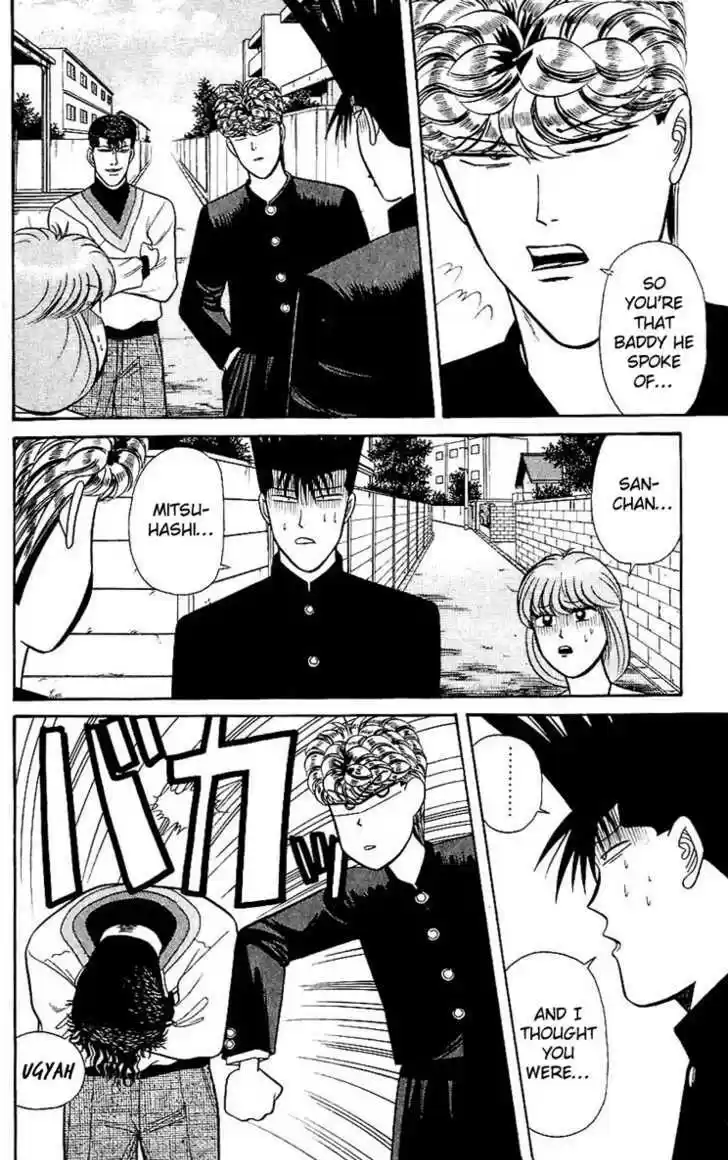 Kyou kara Ore wa!! 120