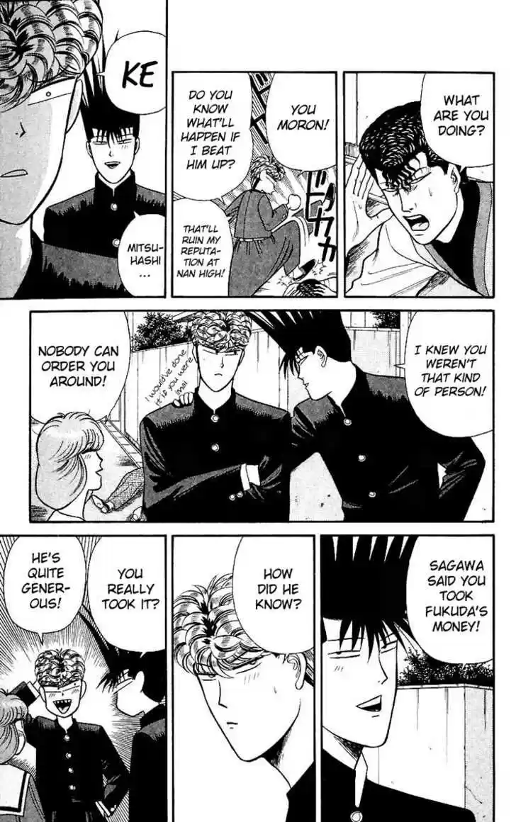 Kyou kara Ore wa!! 120