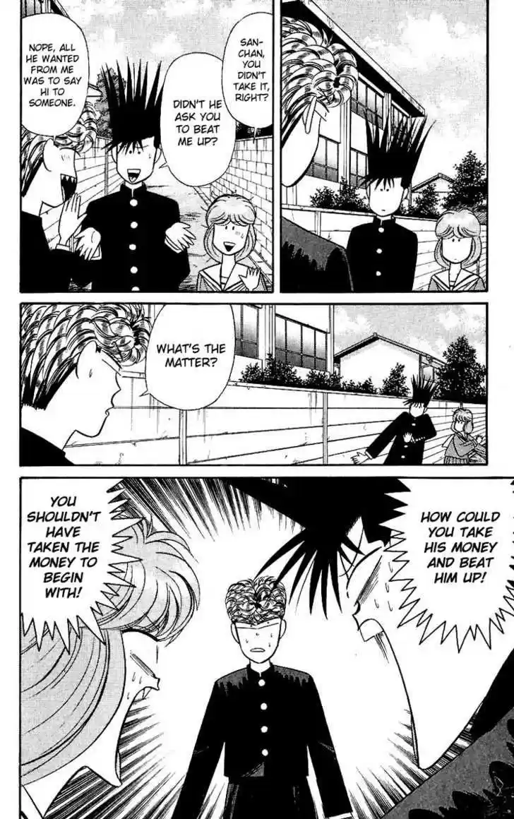 Kyou kara Ore wa!! 120