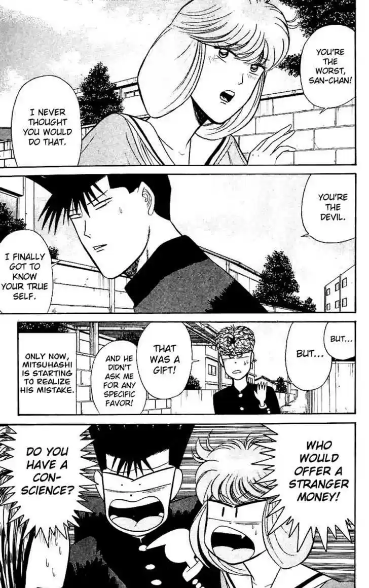 Kyou kara Ore wa!! 120