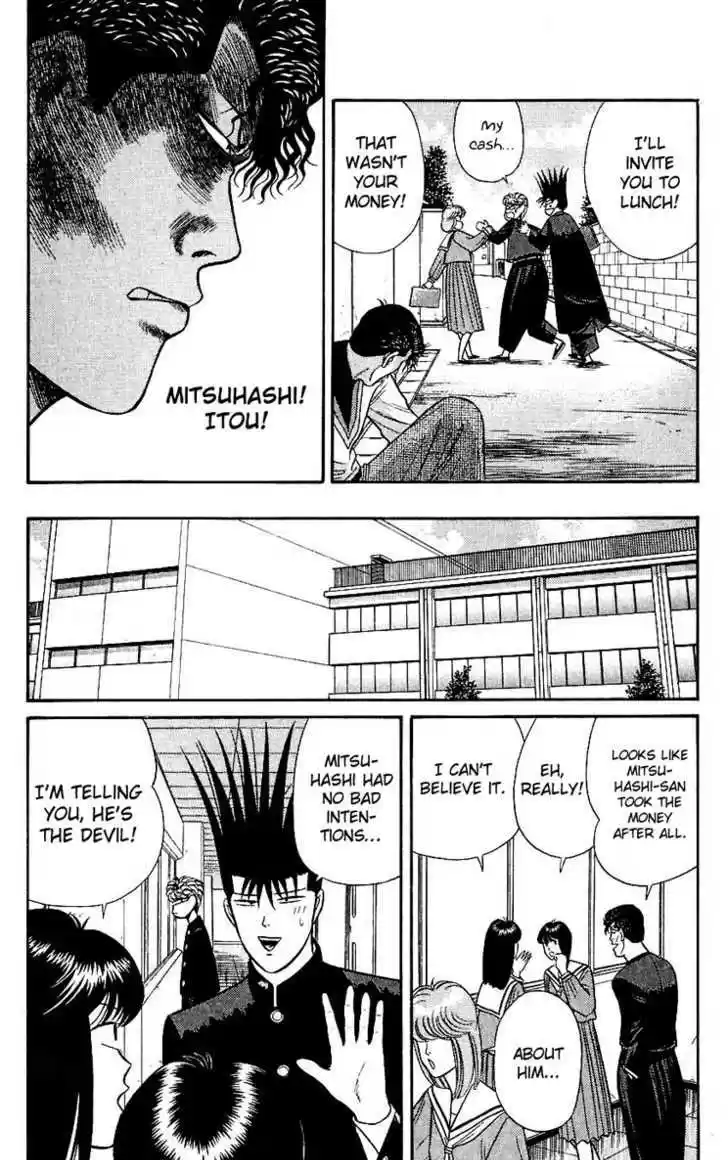 Kyou kara Ore wa!! 120