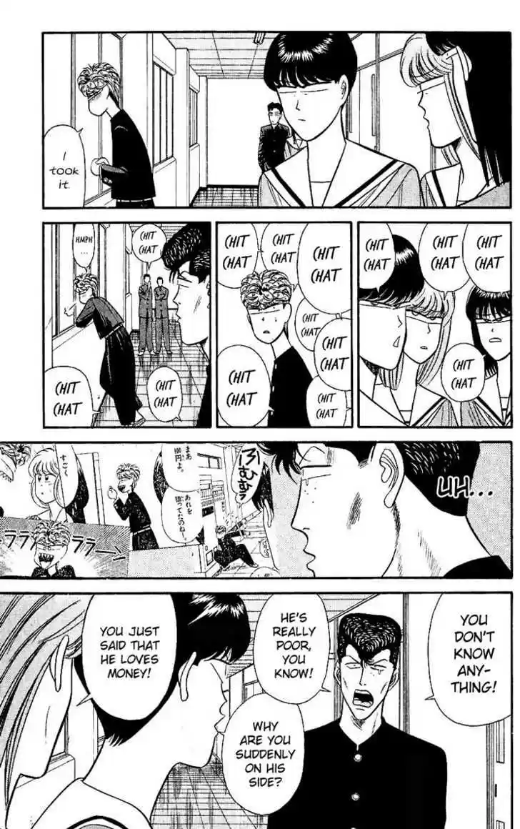 Kyou kara Ore wa!! 120