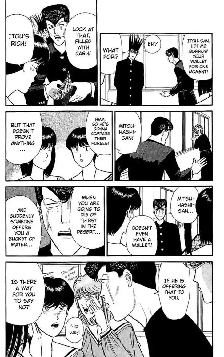 Kyou kara Ore wa!! 120