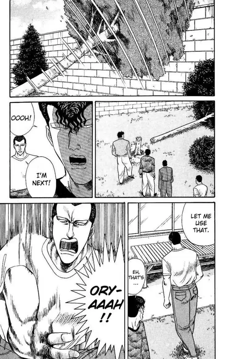 Kyou kara Ore wa!! 121