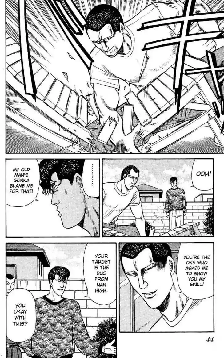 Kyou kara Ore wa!! 121