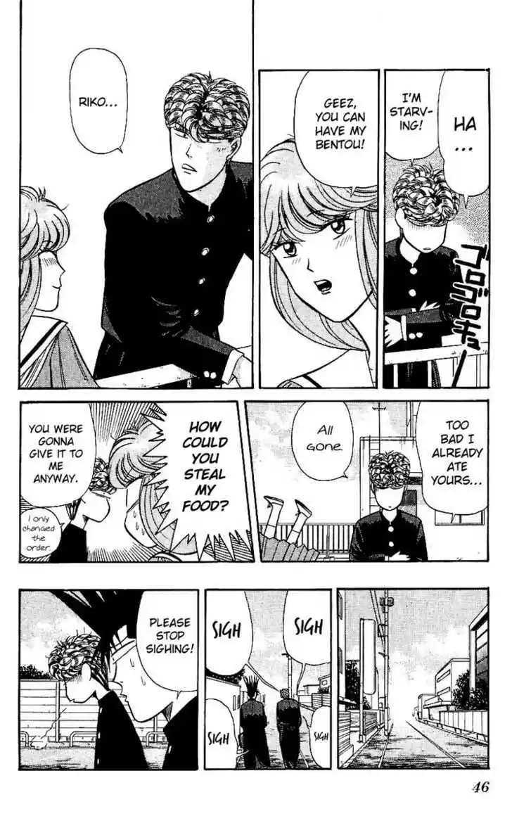 Kyou kara Ore wa!! 121