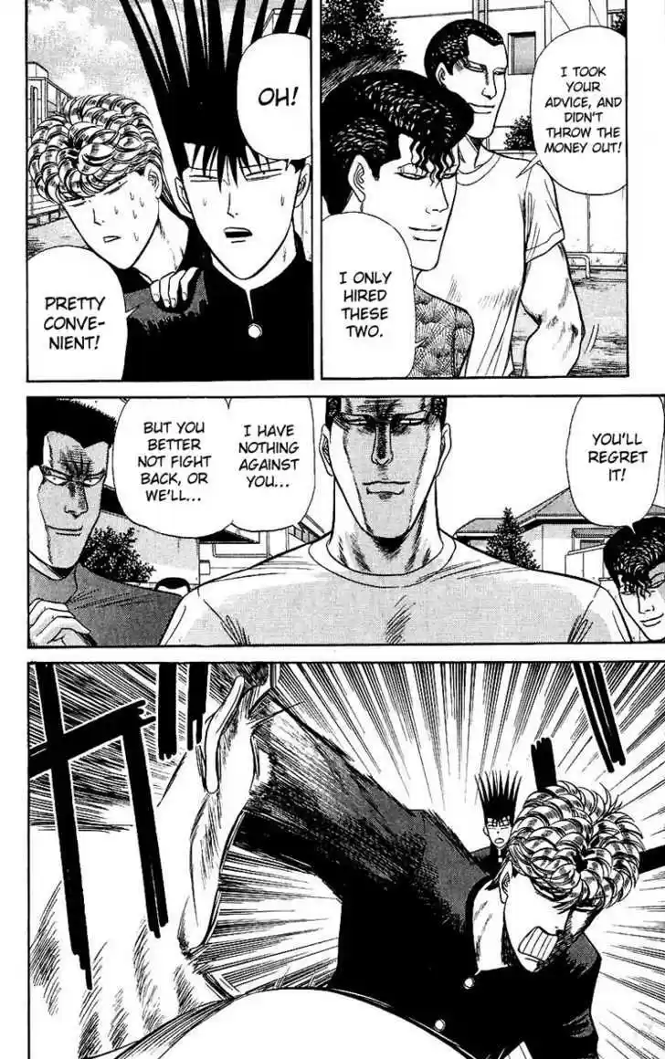 Kyou kara Ore wa!! 121