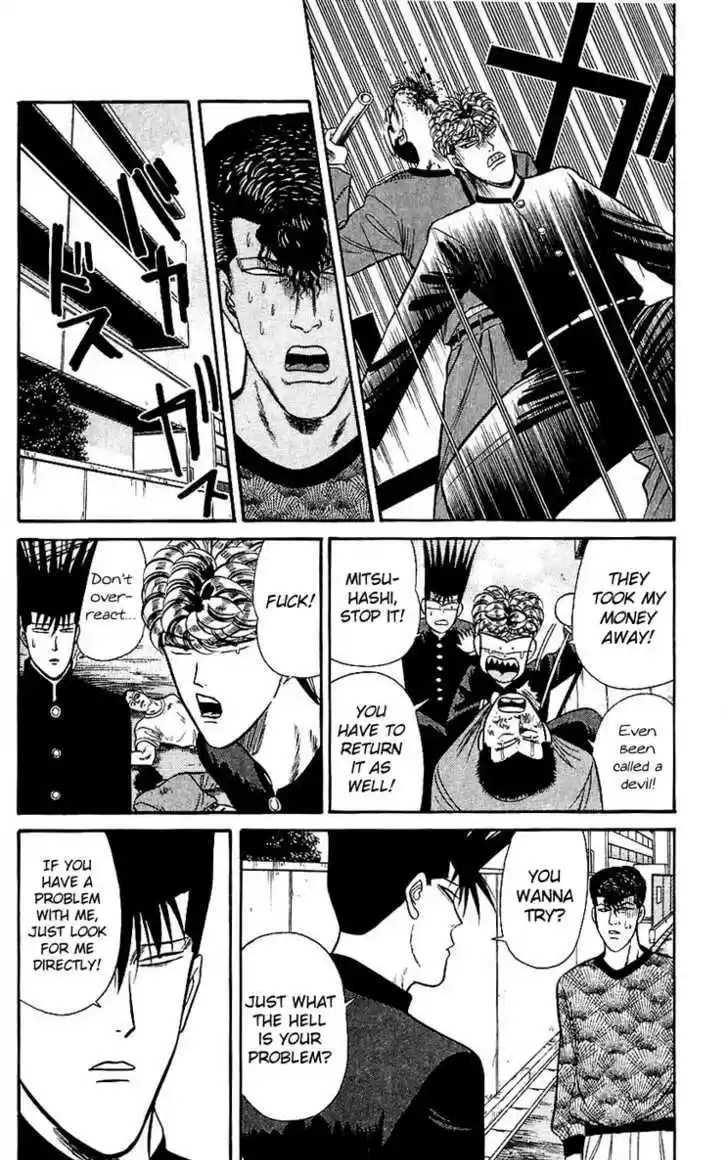 Kyou kara Ore wa!! 121