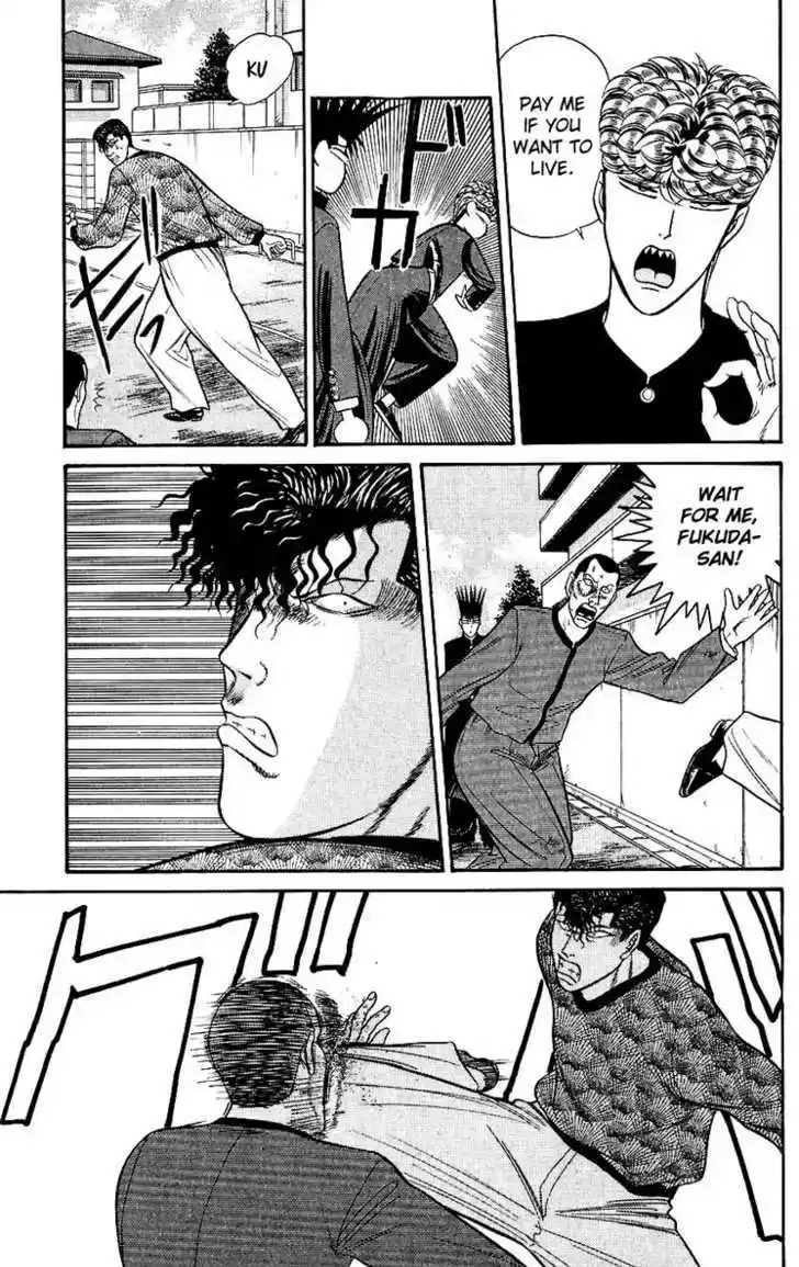 Kyou kara Ore wa!! 121