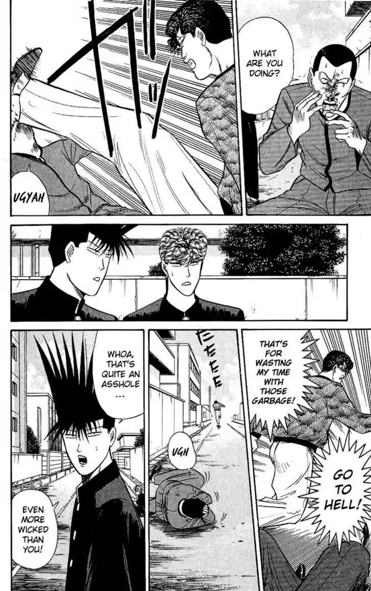 Kyou kara Ore wa!! 121