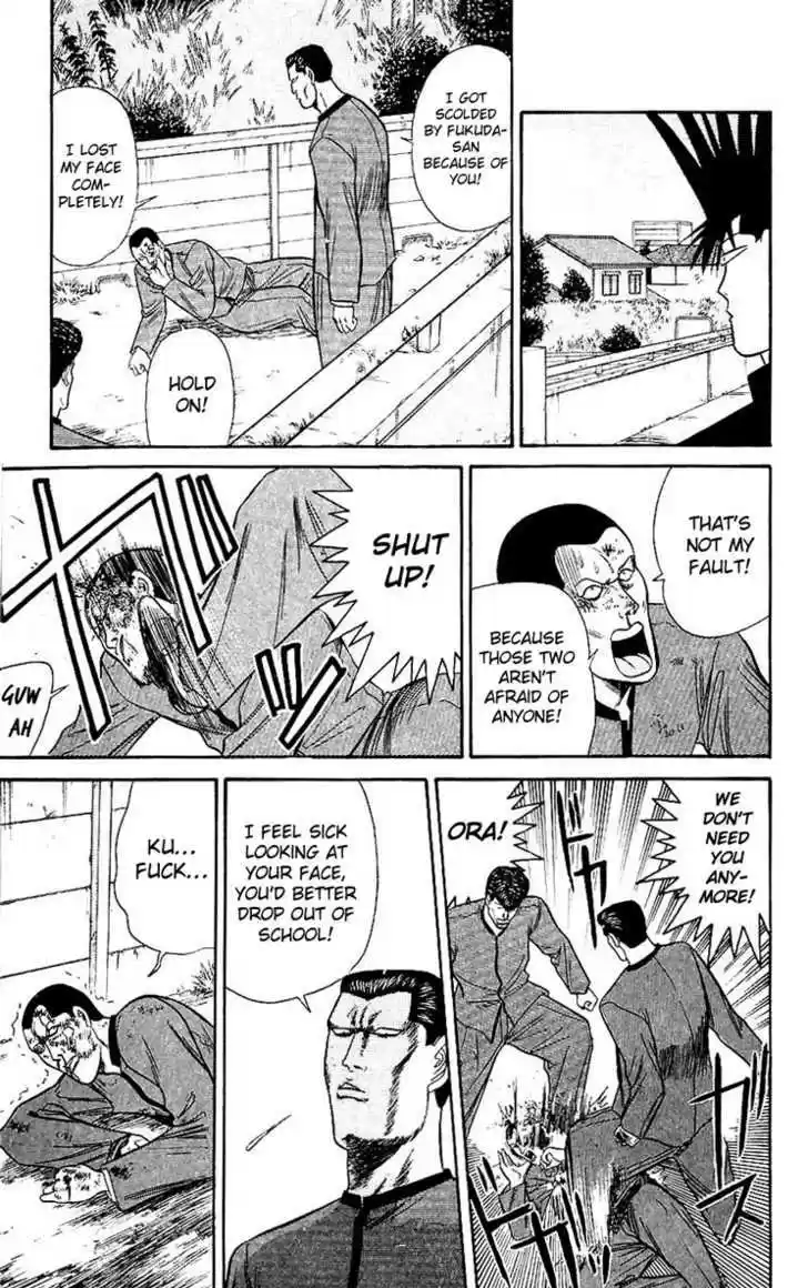 Kyou kara Ore wa!! 121