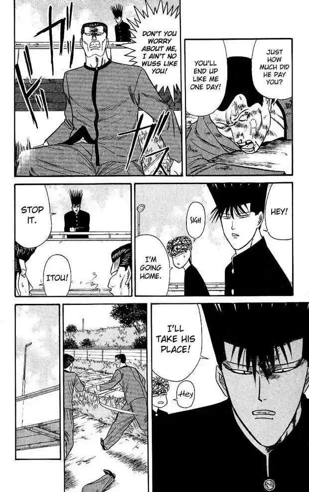 Kyou kara Ore wa!! 121