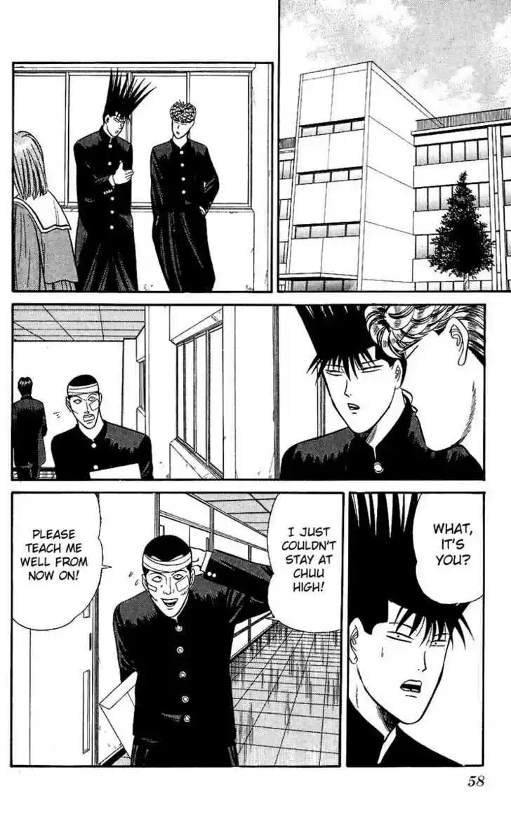 Kyou kara Ore wa!! 121