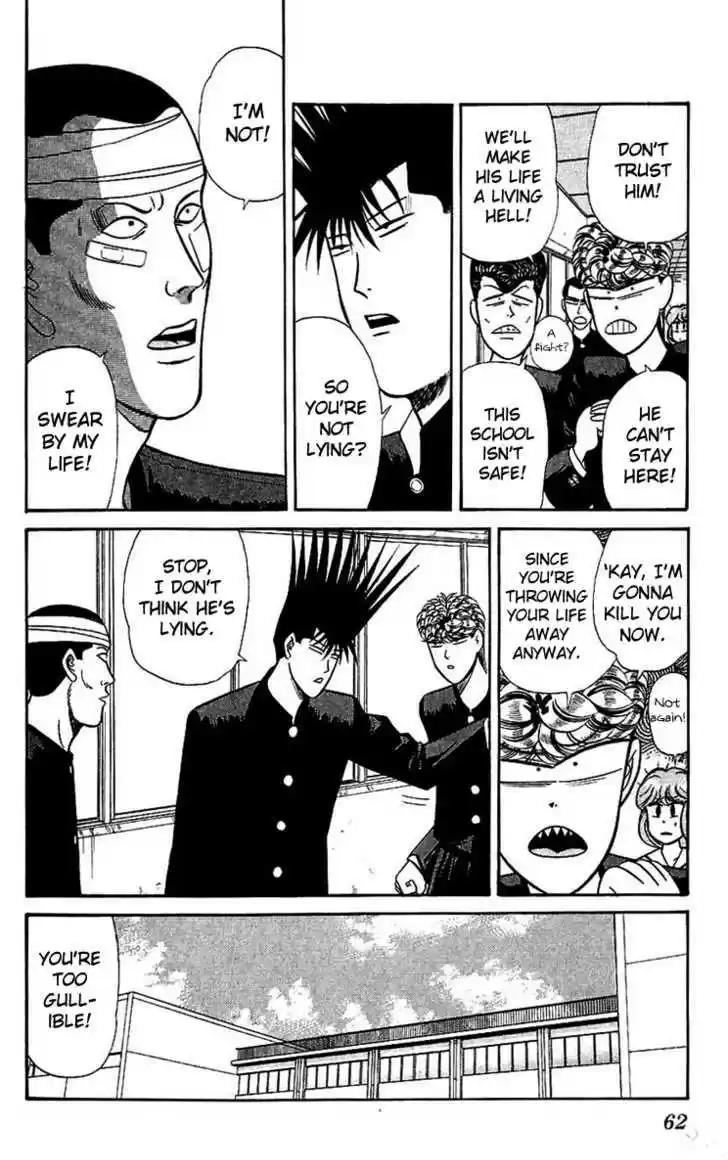 Kyou kara Ore wa!! 122