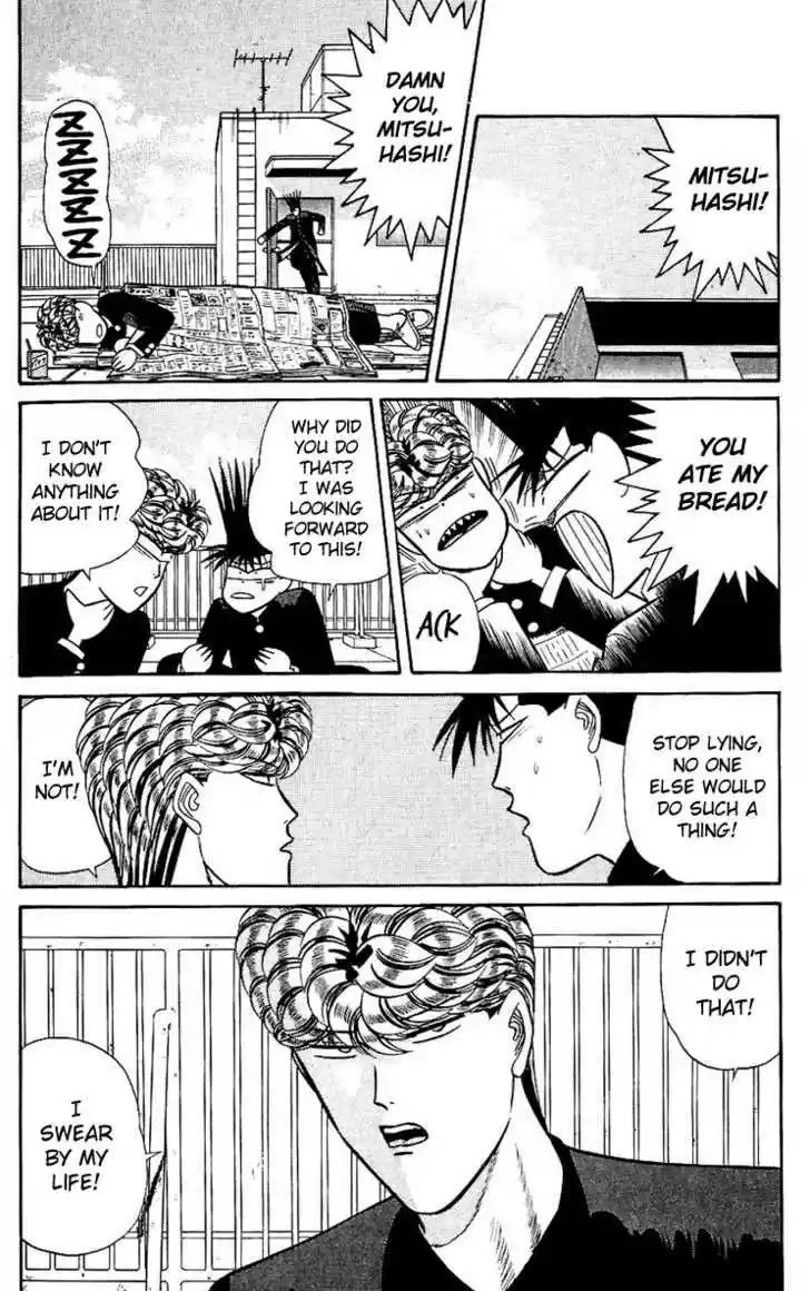 Kyou kara Ore wa!! 122