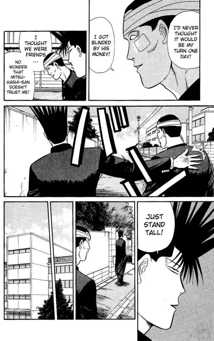 Kyou kara Ore wa!! 122