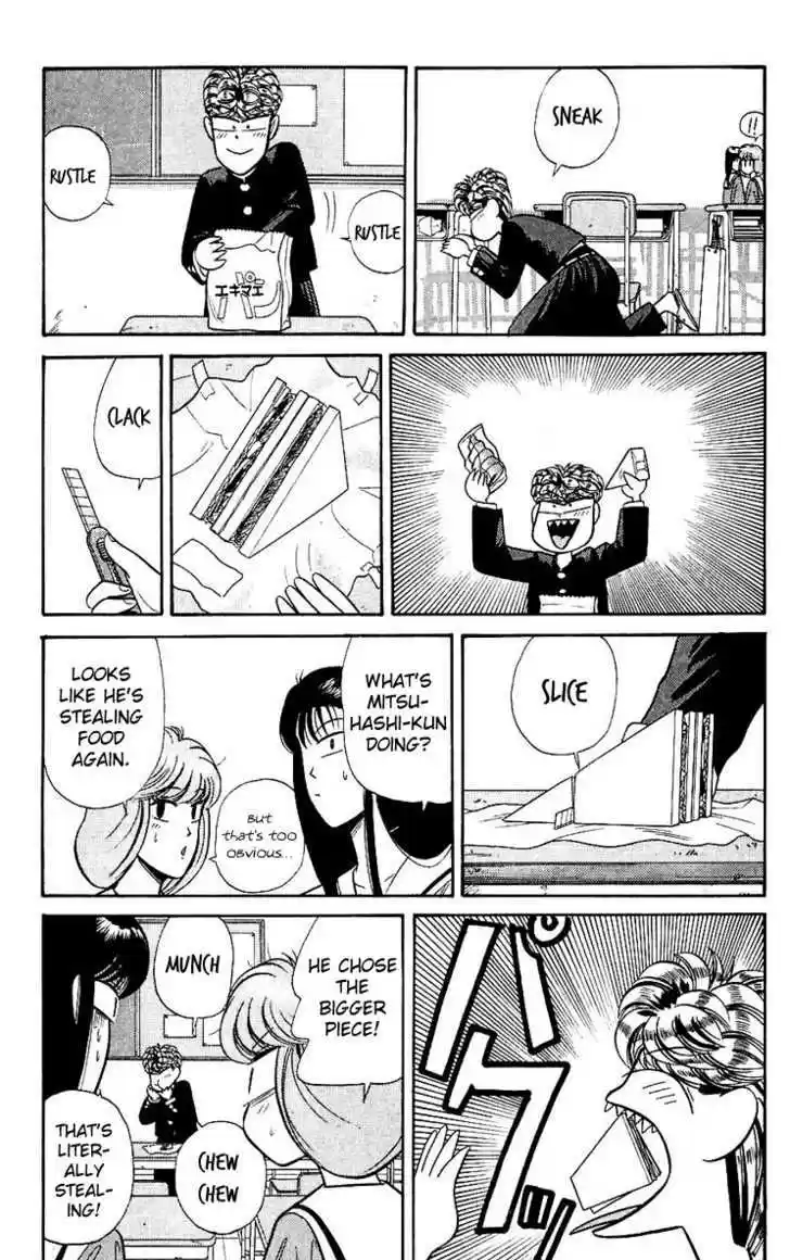 Kyou kara Ore wa!! 122