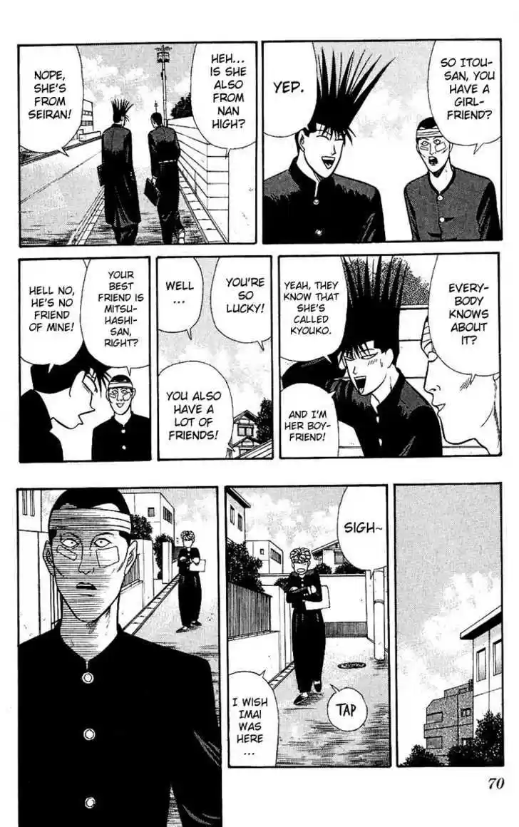 Kyou kara Ore wa!! 122