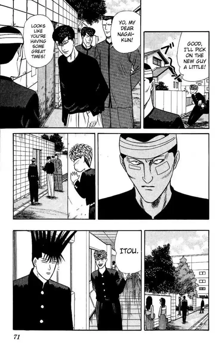 Kyou kara Ore wa!! 122