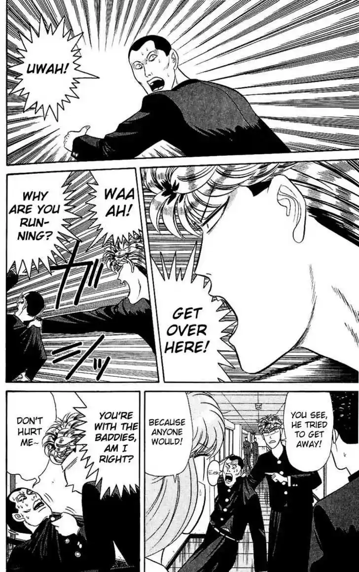 Kyou kara Ore wa!! 122