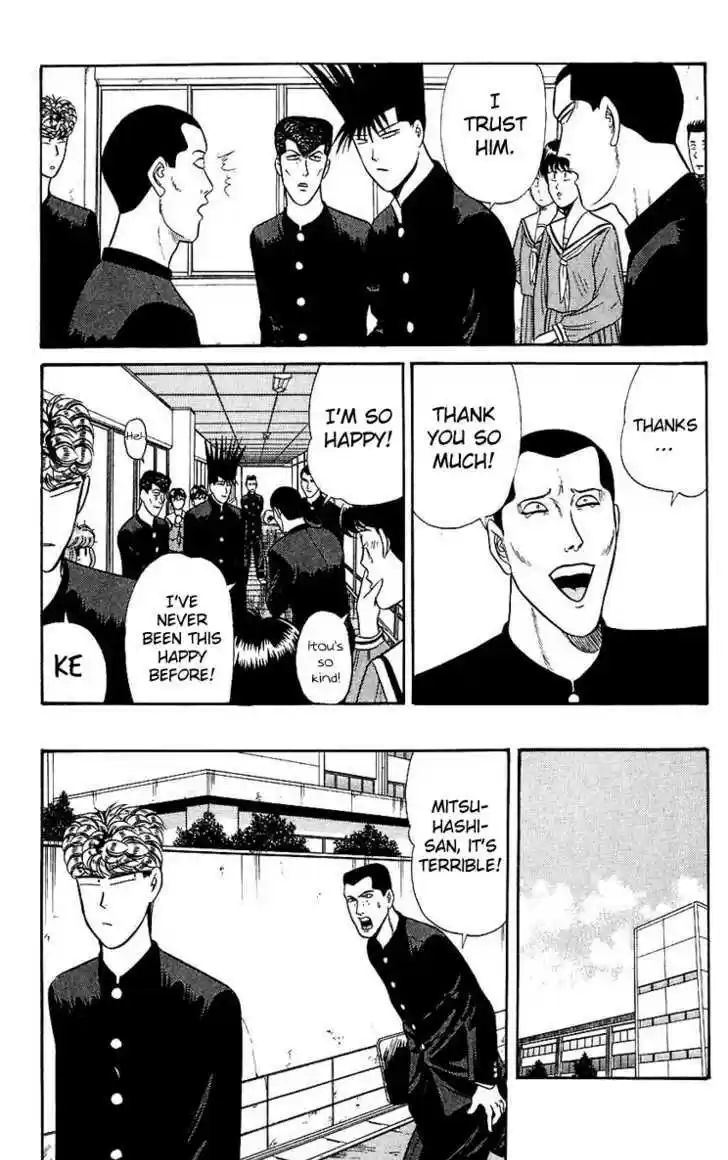Kyou kara Ore wa!! 122