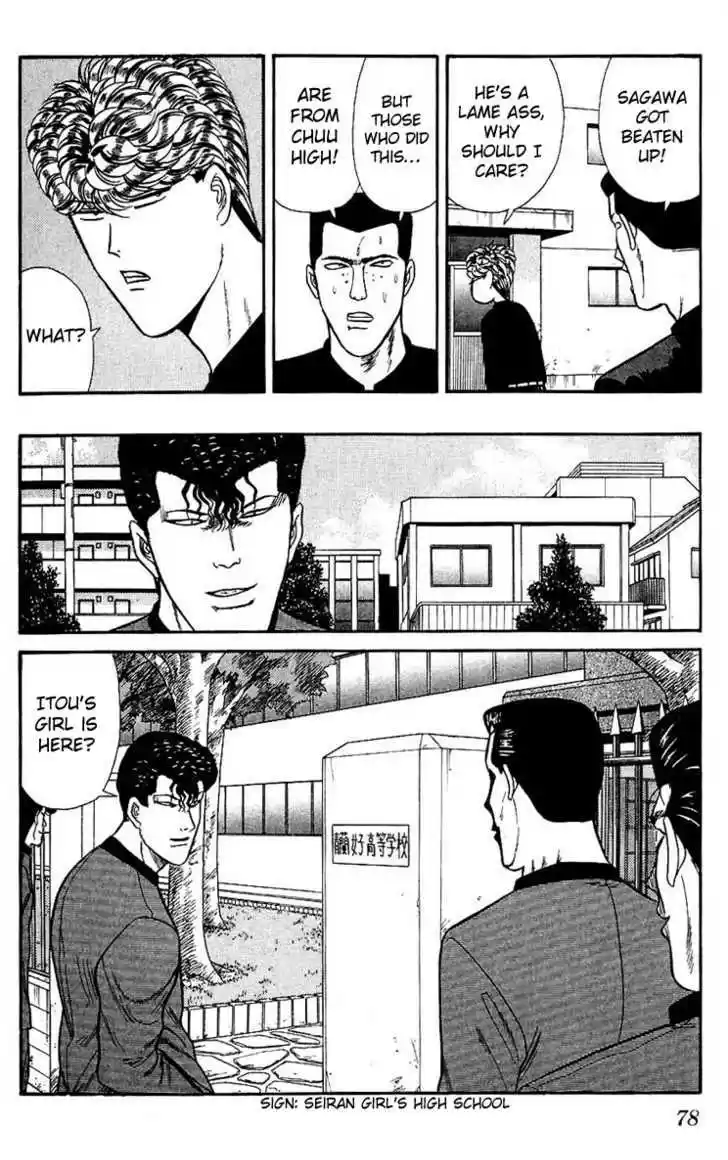 Kyou kara Ore wa!! 122