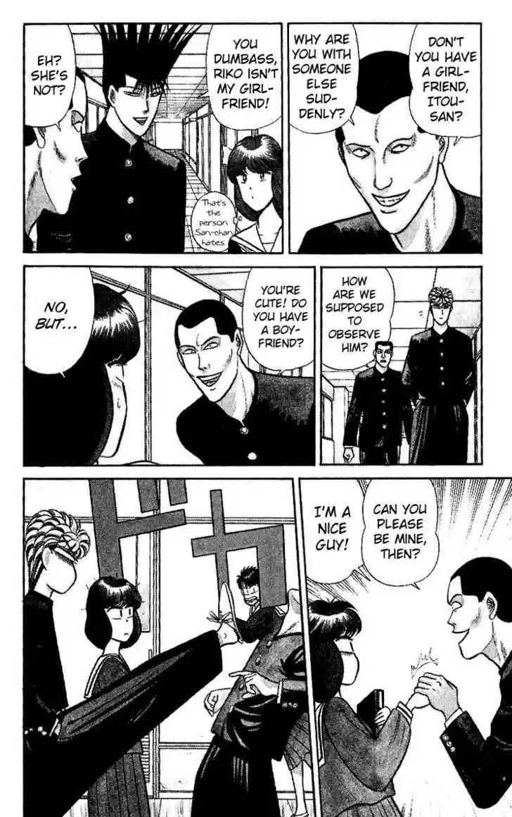 Kyou kara Ore wa!! 123