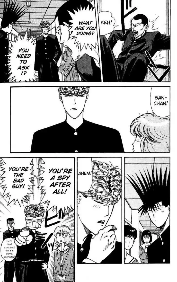 Kyou kara Ore wa!! 123