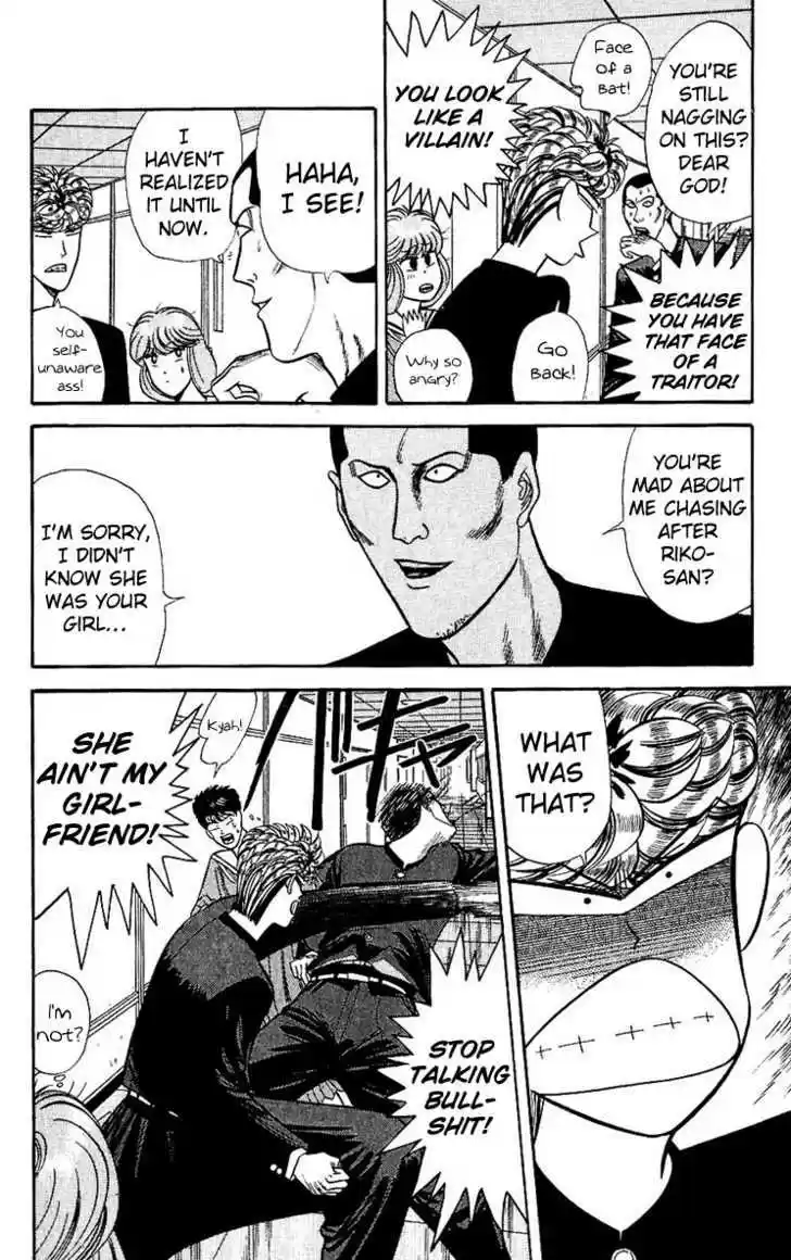 Kyou kara Ore wa!! 123