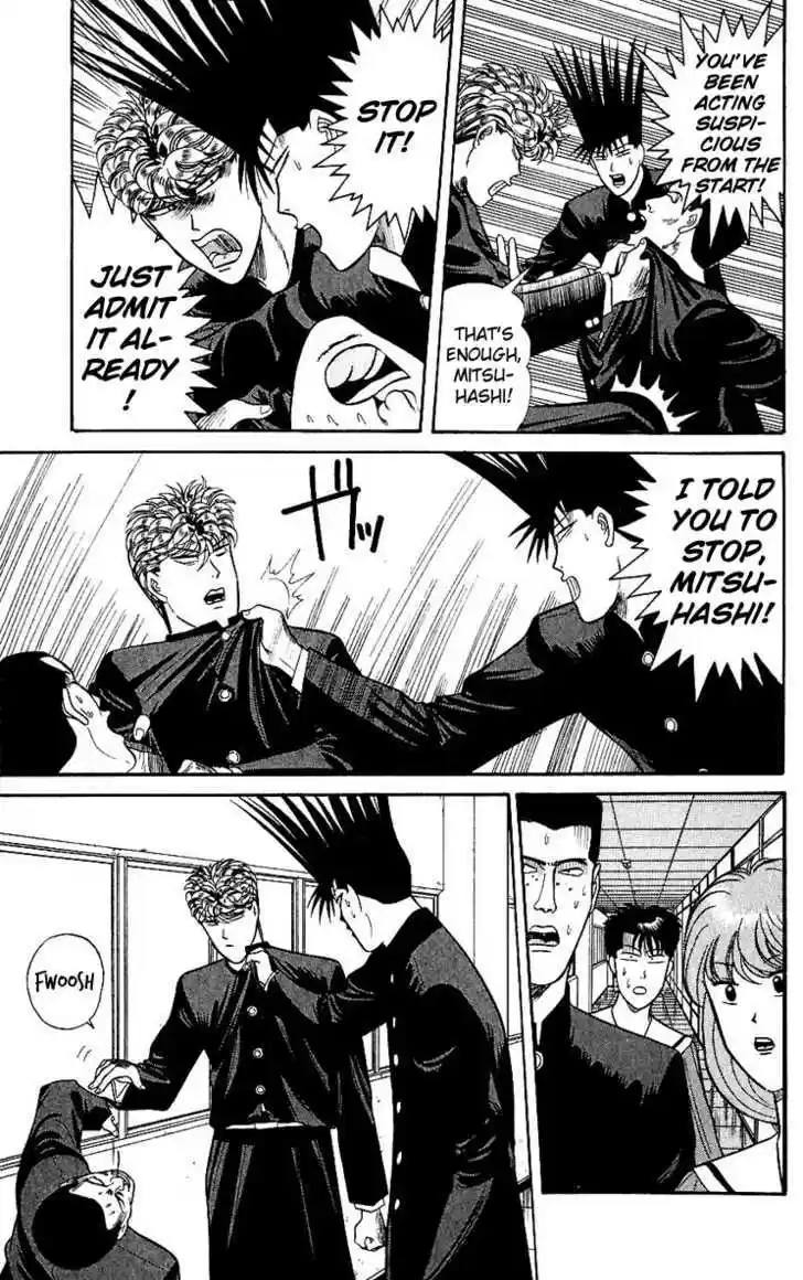 Kyou kara Ore wa!! 123