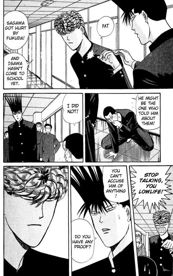 Kyou kara Ore wa!! 123