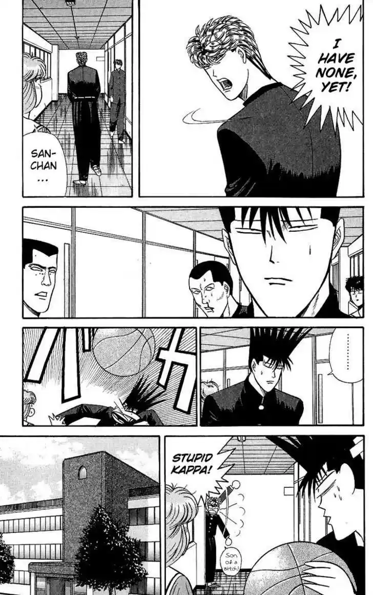 Kyou kara Ore wa!! 123