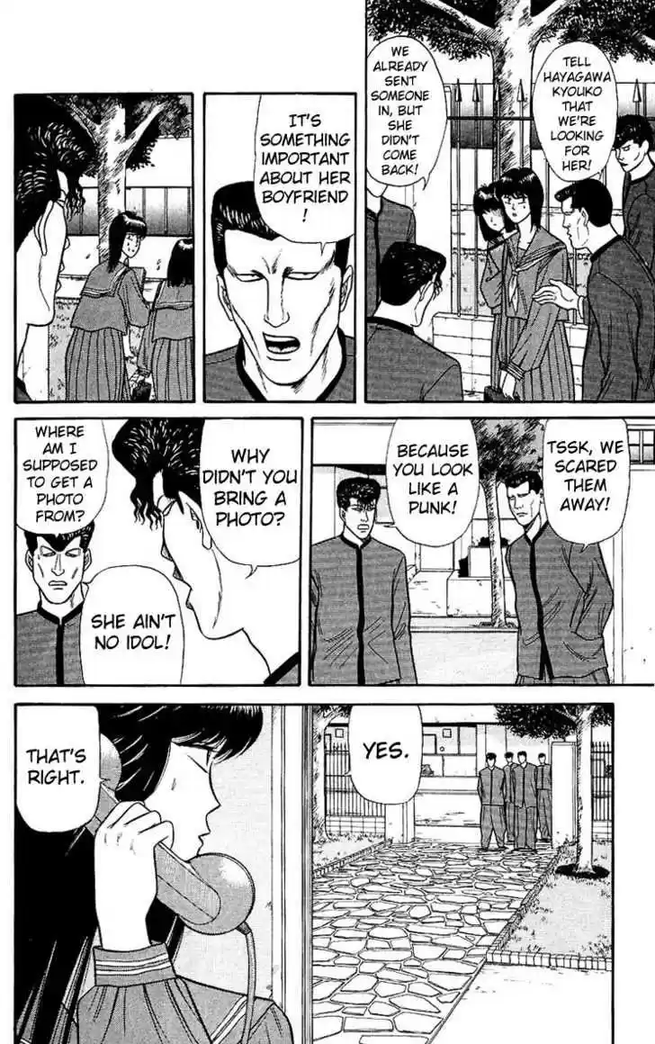 Kyou kara Ore wa!! 123