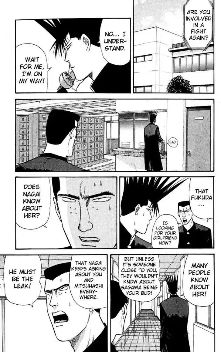 Kyou kara Ore wa!! 123