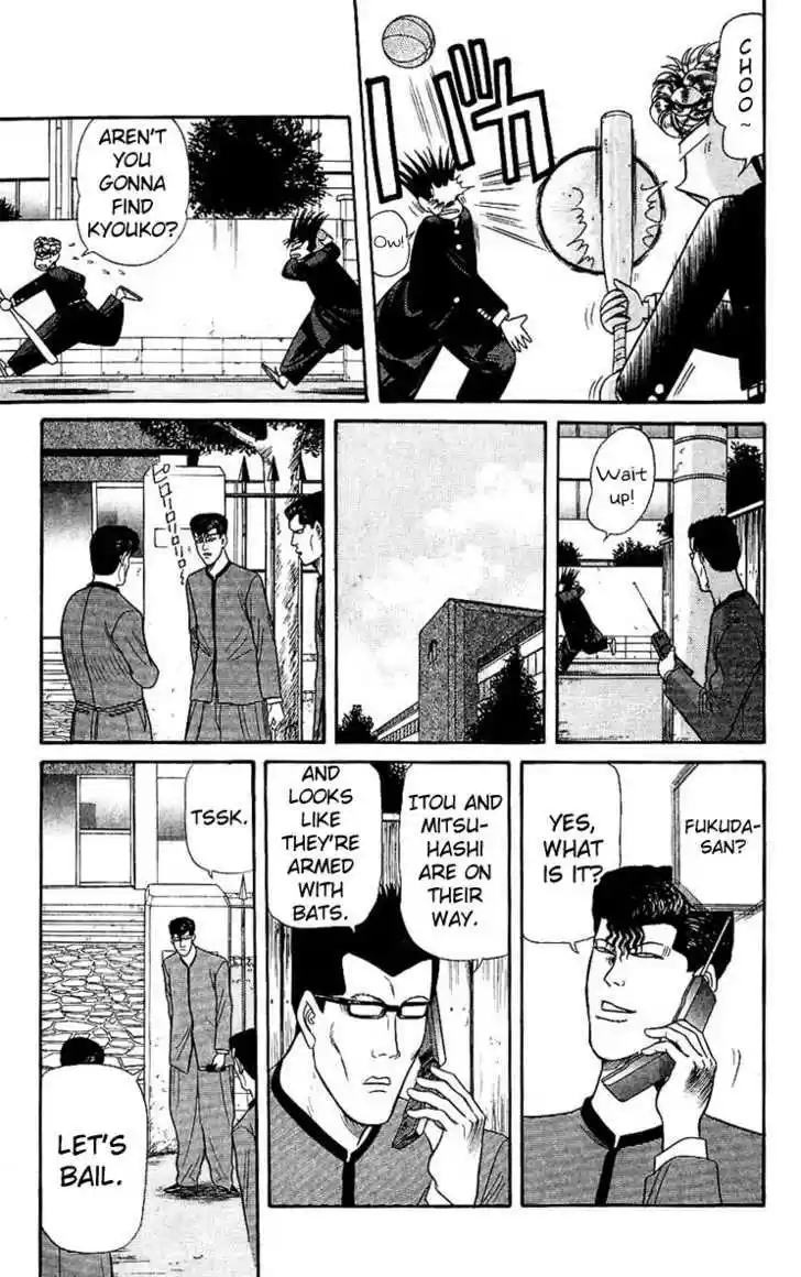 Kyou kara Ore wa!! 123